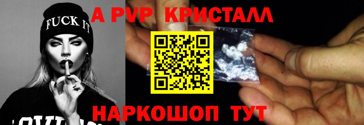 APVP мука Оренбург