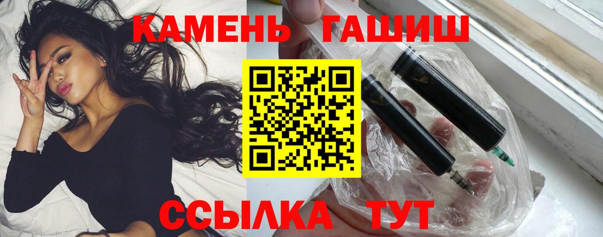 ГАШ Изолятор Оренбург