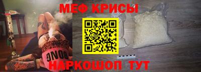 винт Изобильный
