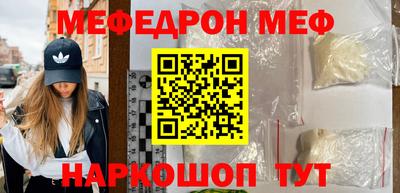 молекула духа Ирбит
