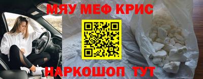 винт Изобильный
