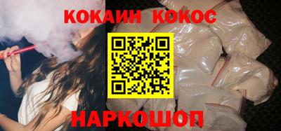 молекула духа Ирбит