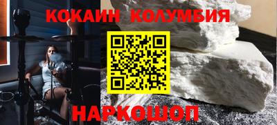 молекула духа Ирбит