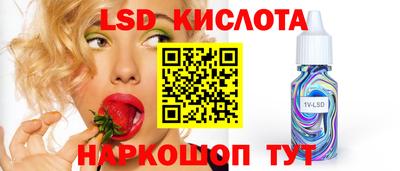 винт Изобильный