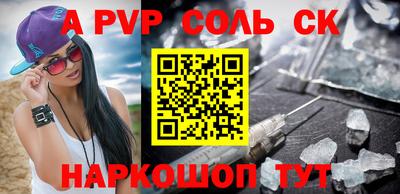 молекула духа Ирбит