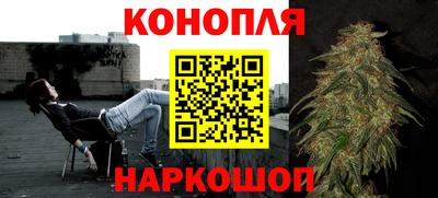 молекула духа Ирбит