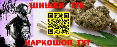 молекула духа Ирбит