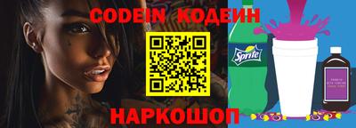 молекула духа Ирбит
