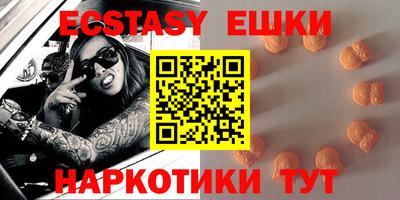 молекула духа Ирбит