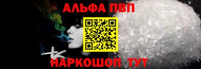 мефедрон VHQ Славянск-на-Кубани