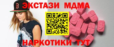 молекула духа Ирбит