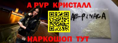 молекула духа Ирбит