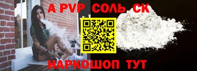 винт Изобильный