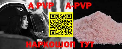 молекула духа Ирбит
