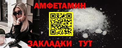 молекула духа Ирбит
