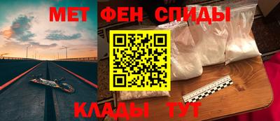 молекула духа Ирбит