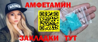 кокаин премиум Славгород