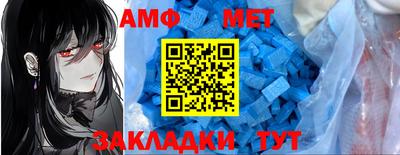 молекула духа Ирбит
