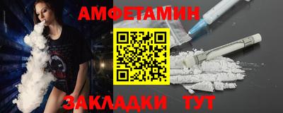 винт Изобильный