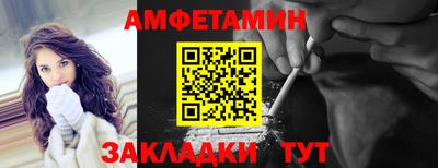 винт Изобильный