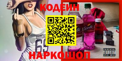 молекула духа Ирбит