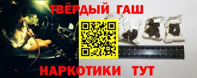 ECSTASY Сланцы