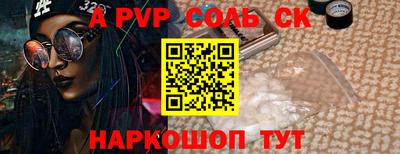 скорость mdpv Ипатово