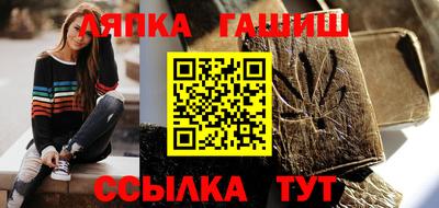молекула духа Ирбит