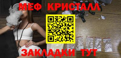 молекула духа Ирбит