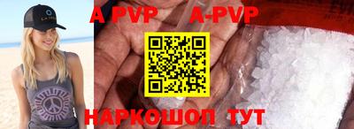 скорость mdpv Ипатово
