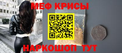 винт Изобильный