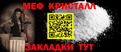 молекула духа Ирбит