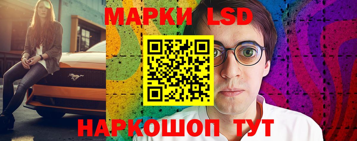 Оренбург  ЛСД экстази ecstasy  Вход с VPN  ЛСД экстази ecstasy 