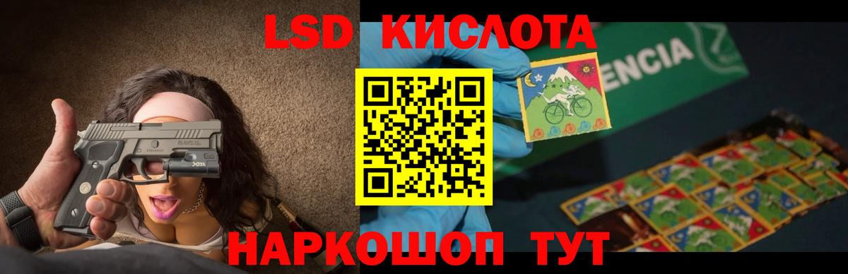 ЛСД экстази ecstasy Оренбург